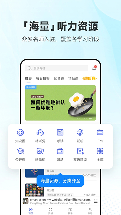 股海导航 3月19日沪深股市公告与交易提示