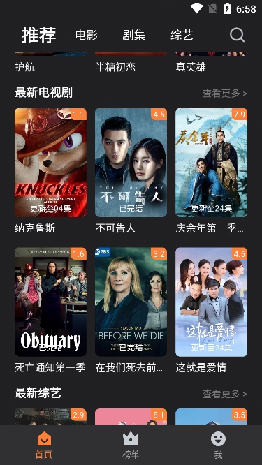 杨紫宋洋同框