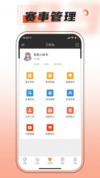 美国国务卿布林肯将访华