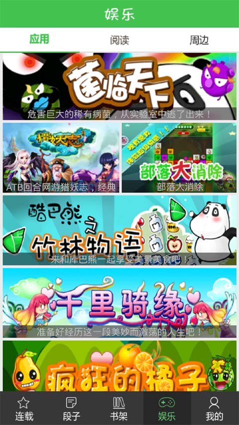 1月21日四大证券报头版头条内容精华摘要