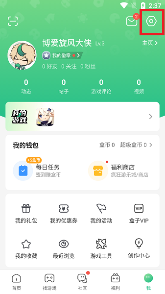 王励勤当选乒协主席后首次公开亮相